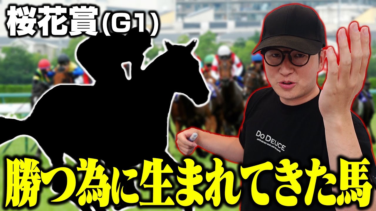 １人の調教師の運命を変える馬