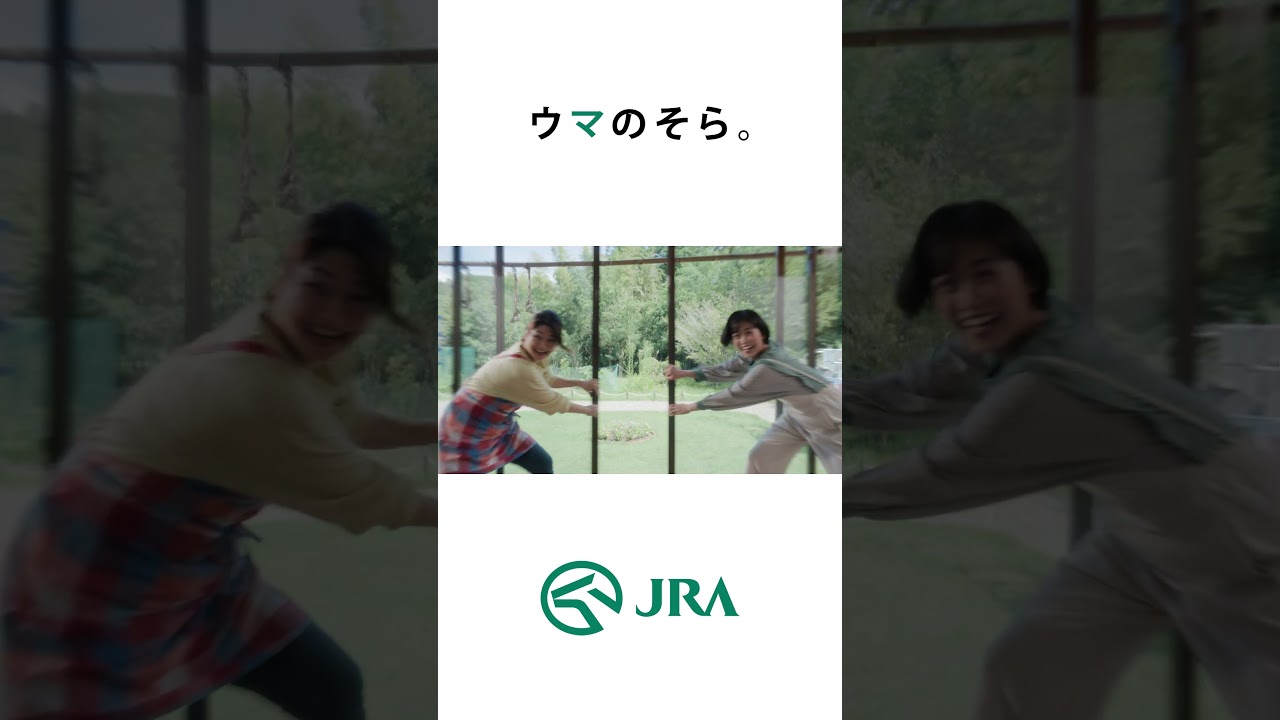 「ウマのそら。」―菊花賞編― Shorts ver | JRA FUN