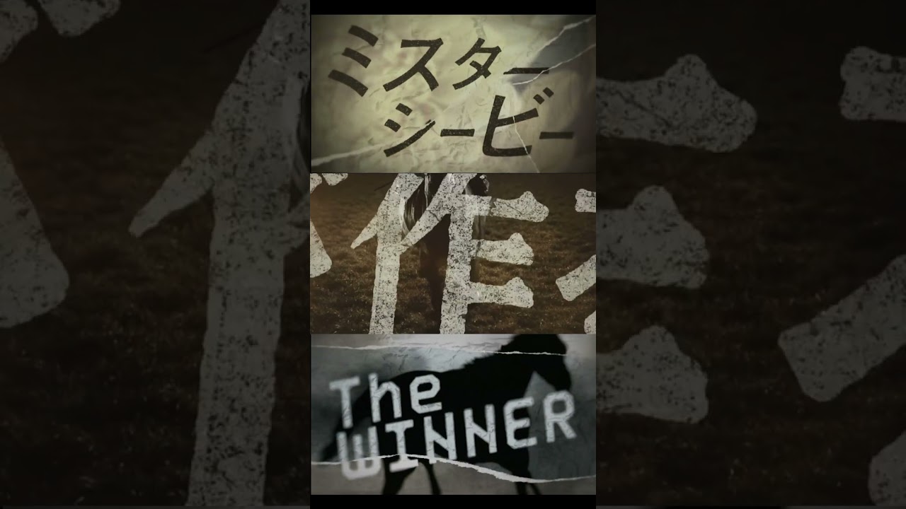 菊花賞【ミスターシービー】JRACM #shorts #ウマ娘 #競馬