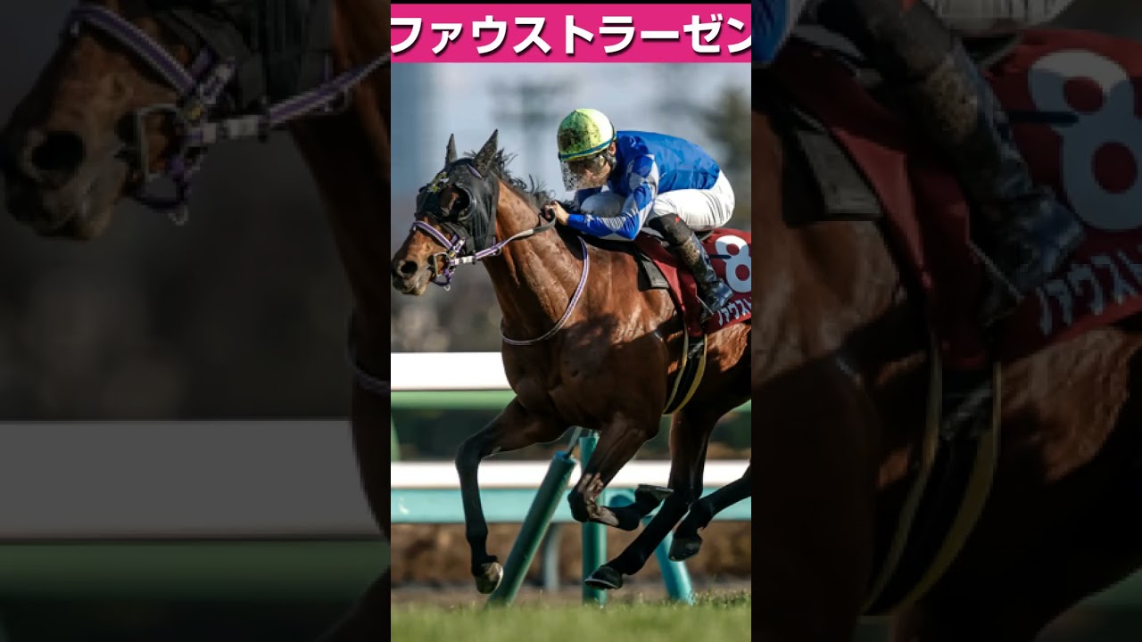 【皐月賞2025】注目馬３頭！ #競馬 #競馬予想 #中央競馬 #皐月賞