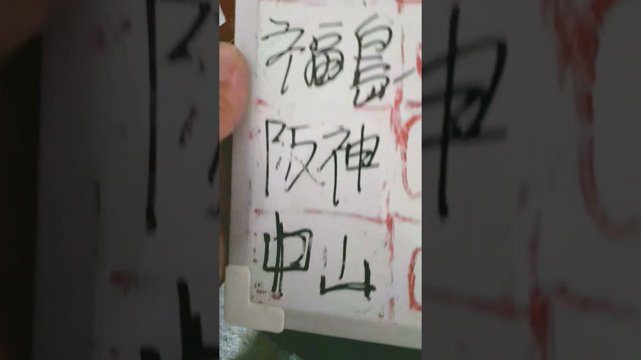 今週の重賞競走は皐月賞G1と中山グランドジャンプＪG1