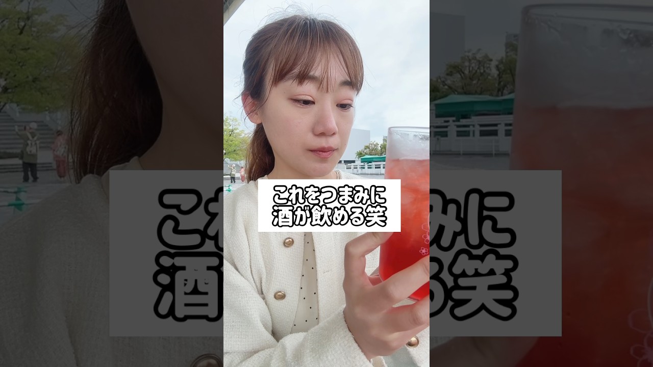 ダービーと宝塚記念に向けてこれは知っておきたい！10ヶ月越しの伏線回収！桜花賞カクテル🍸② お仕事の依頼はタレントエージェンシーBless you✉️ comecome@owblessyou.com