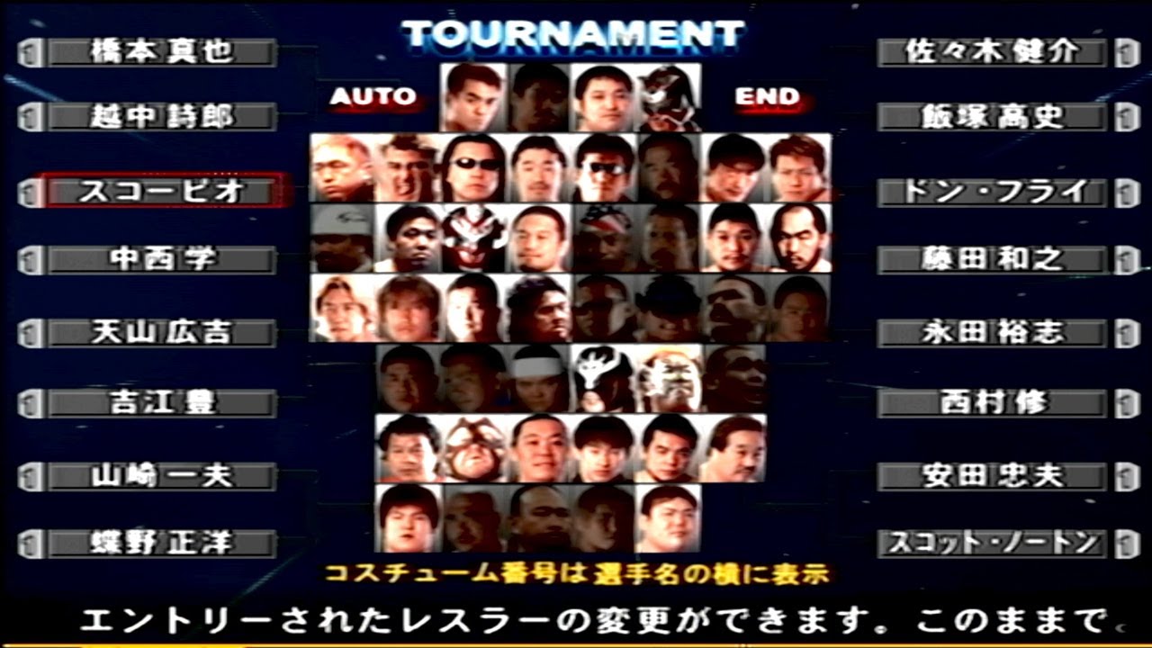 【オールスタープロレスリング3】第1回 NEW JAPAN CUP ～2回戦＆準決勝＆決勝戦～ (CPU対CPU)【ニュー・ジャパン・カップ】