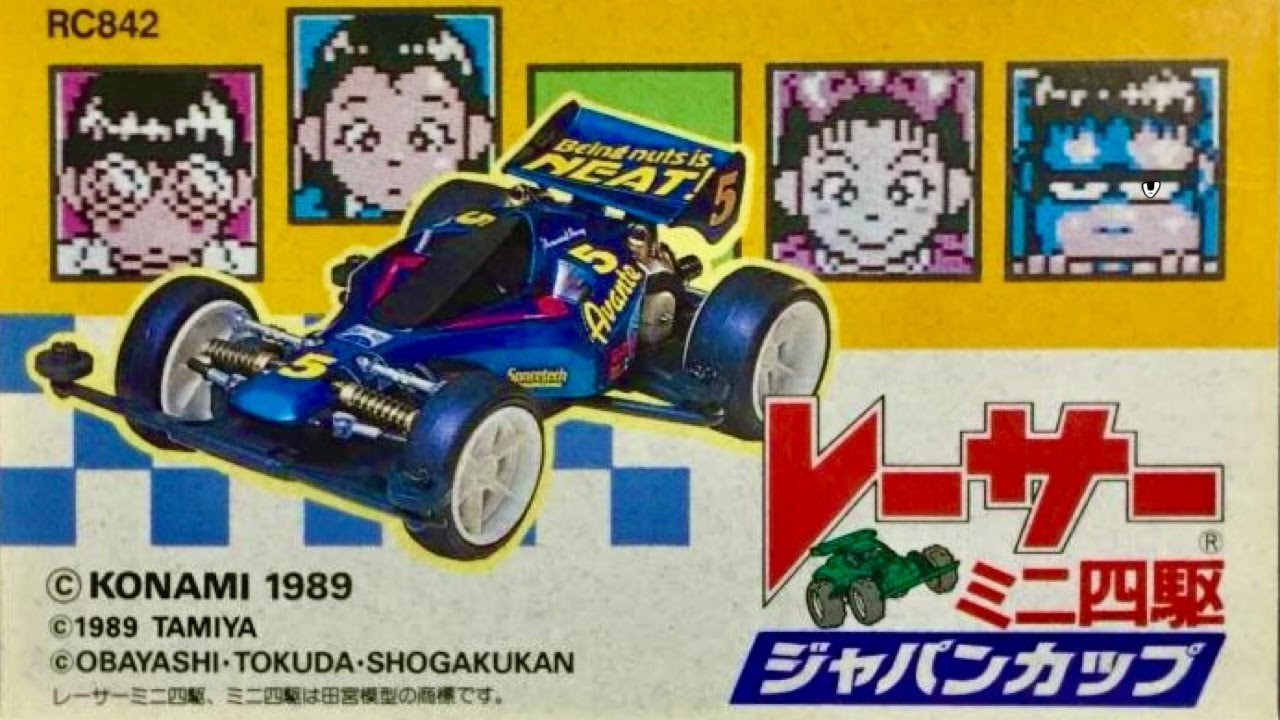 【レーサーミニ四駆】ジャパンカップ　初見　ファミコン　レトロゲーム