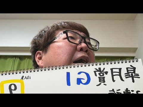 皐月賞2025当てるぞ！！！100万円帯狙い！！！
