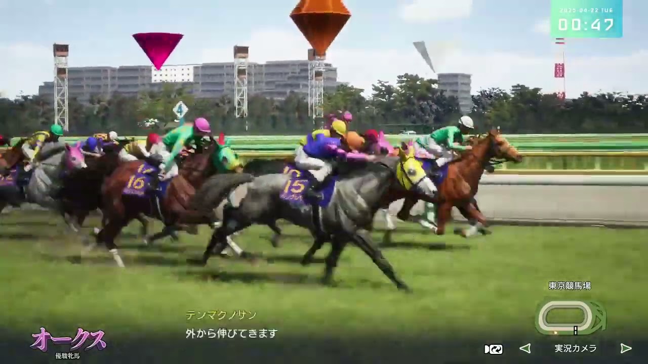 1984年 優駿牝馬(オークス) 【テンマクノサン】 | #kunohen (#Twitch)