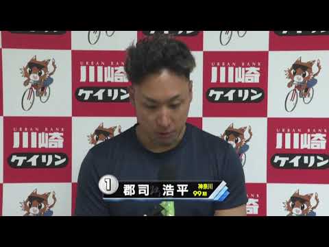 開設76周年記念 桜花賞 海老澤清杯(GⅢ) S級決勝選手インタビュー①