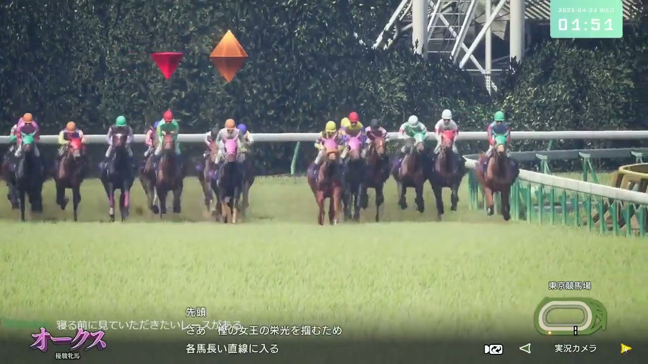 1984年 優駿牝馬(オークス) 【クノサンイエロー】 | #kunohen (#Twitch)