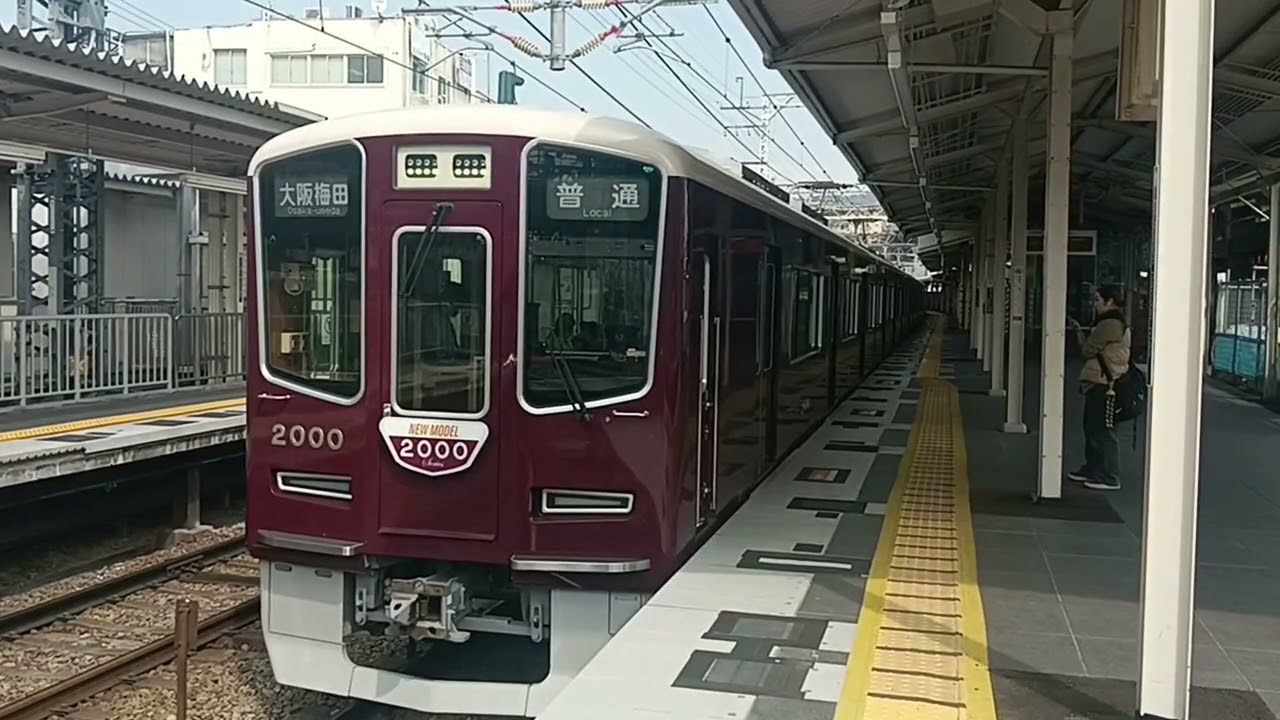 阪急宝塚線普通大阪梅田行き2000系2000FNEV MODEL2000系デビュー記念ヘッドマーク