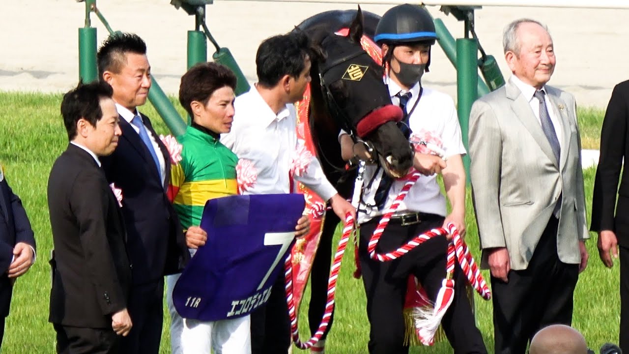 【中山グランドジャンプ2025】馬も騎手も調教師も嬉しい初GⅠ制覇‼口取り～表彰式～勝利騎手インタビュー 現地映像 エコロデュエル