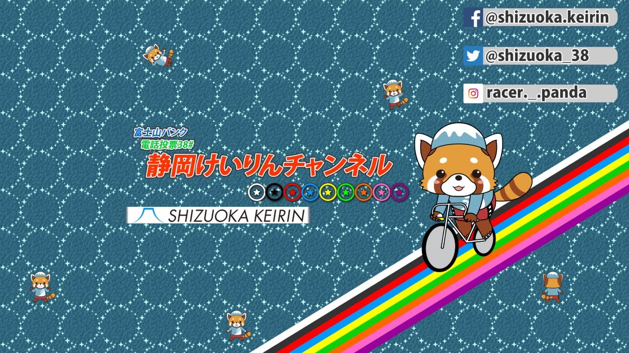 【LIVE・初日】４／２５ ジャパンカップ✕HPCJC【FⅠ】大予想会