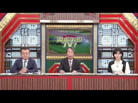4月26日 競馬予想TV！#1266 「フローラS（GII）、読売マイラーズC（GII）ほか」