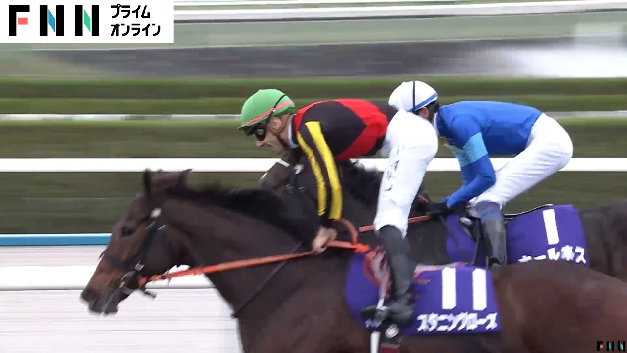 【エリザベス女王杯】“秋華賞馬”スタニングローズ最強助っ人を背に復活V！断然1番人気のレガレイラは5着に