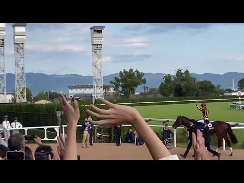 現地動画 川田コールにも包まれた秋華賞のゴール後 ありがとうリバティアイランド