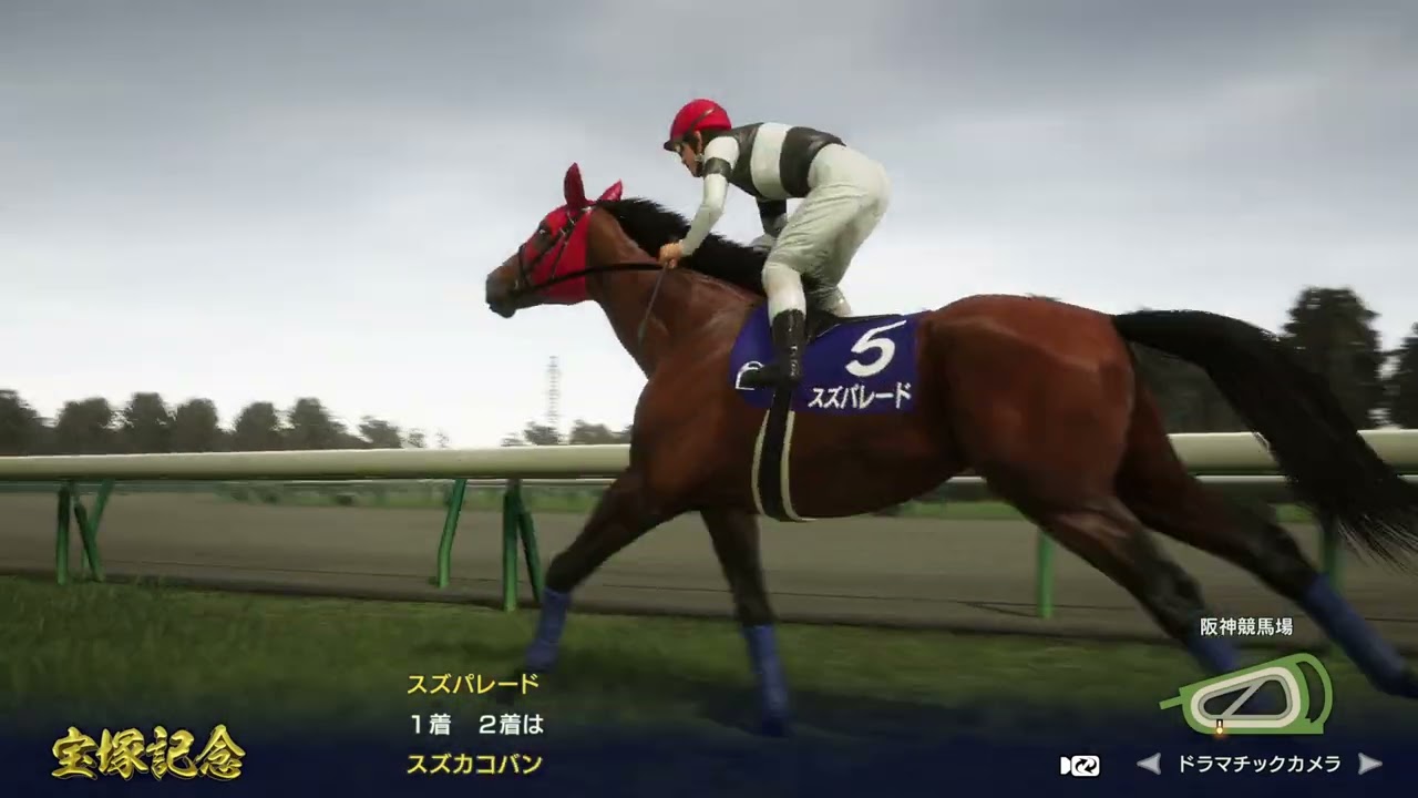【4K録画】　スズパレード　宝塚記念　３歳馬の挑戦
