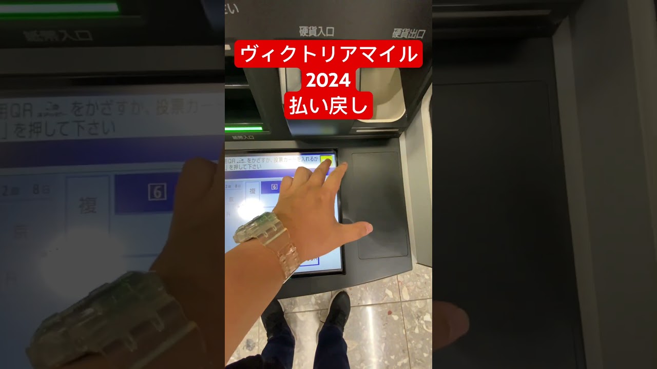 ヴィクトリアマイル2024払い戻し！フィアスプライドありがとう！おめでとうテンハッピーローズ！