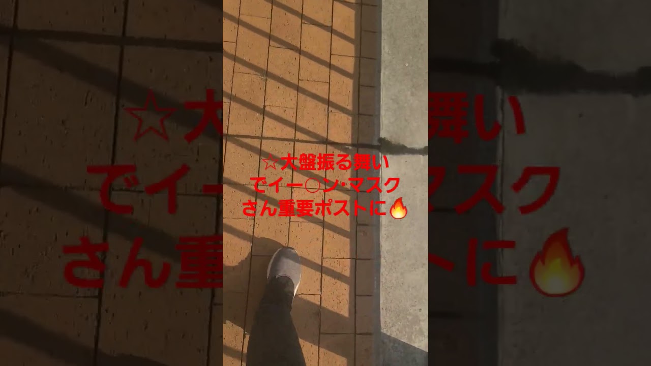 マイルチャンピオンシップ世相馬券✨