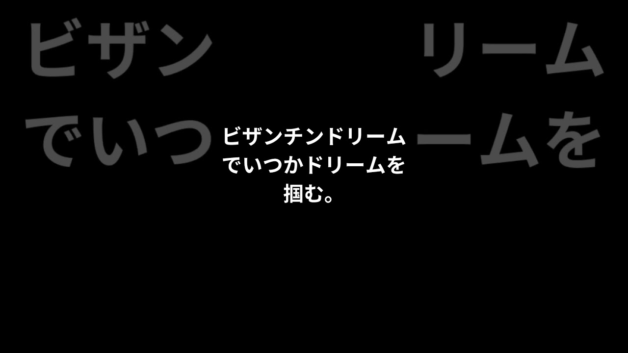 菊花賞結果 #競馬 #jra #競馬予想#菊花賞