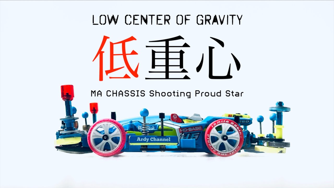 【ミニ四駆】「低重心！ジャパンカップ2025マシン完成！」