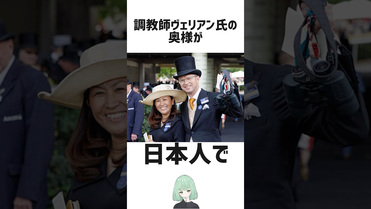 「競馬民から大人気」#マイルチャンピオンシップ に関するウマの意外な雑学