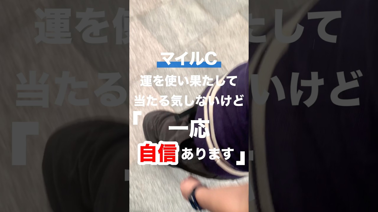 【NHKマイルカップ】そんな穴馬を本命に⁉︎ギャンブル絶好調女の診断【追い切り予想】#nhkマイルカップ #nhkマイルc #ヴィクトリアマイル #マイルカップ