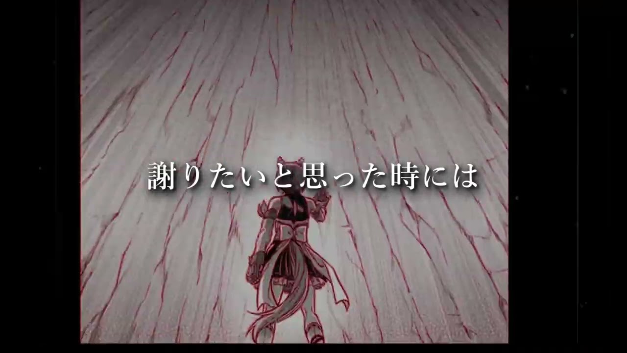 ヤエノムテキ　天皇賞秋