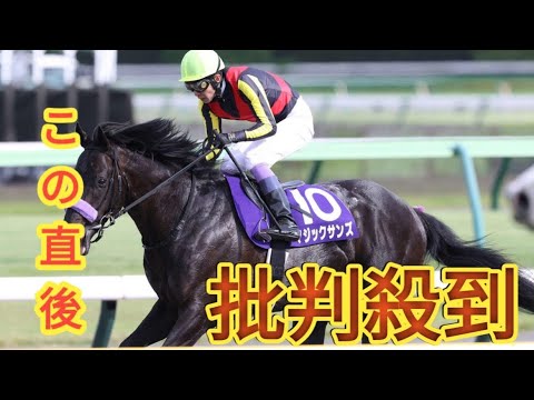 【NHKマイルＣ】２着惜敗マジックサンズはマイルCSを秋の最大目標に「ダービーは行かない」