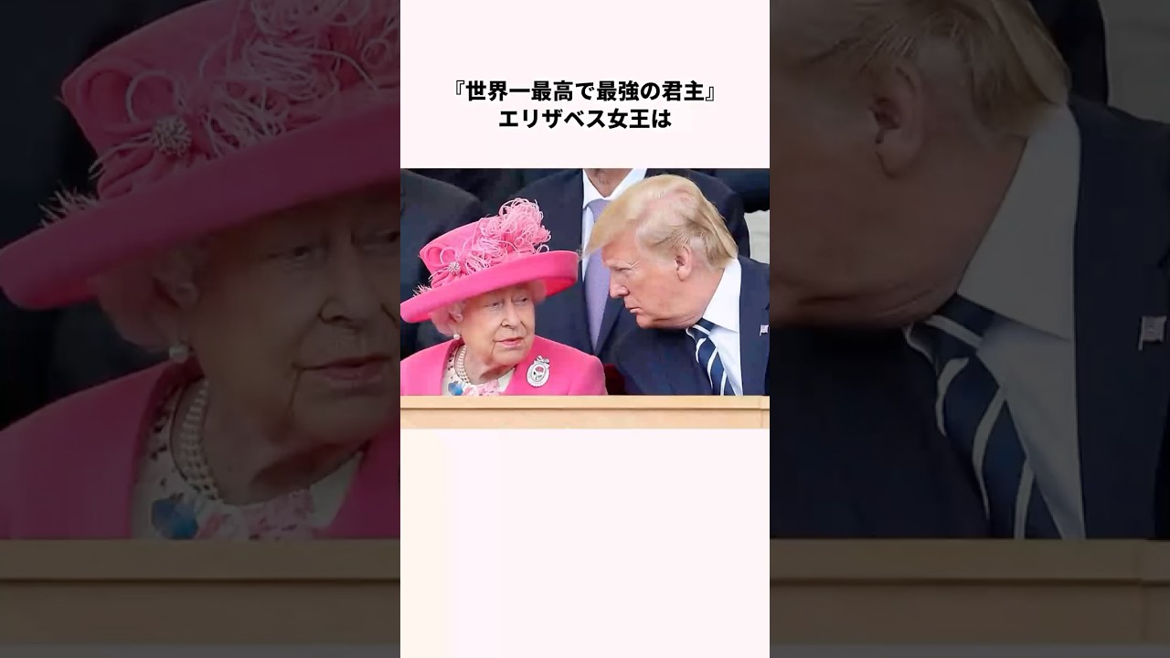 『世界一最高で最強の君主』エリザベス女王は任天堂のWii Sportsが達人並だった