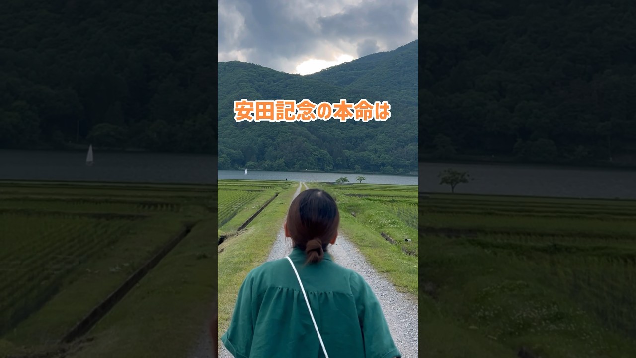 【安田記念予想】みなさんの本命も教えてくださいっ！！！#安田記念 #競馬 #競馬女子 #競馬好き