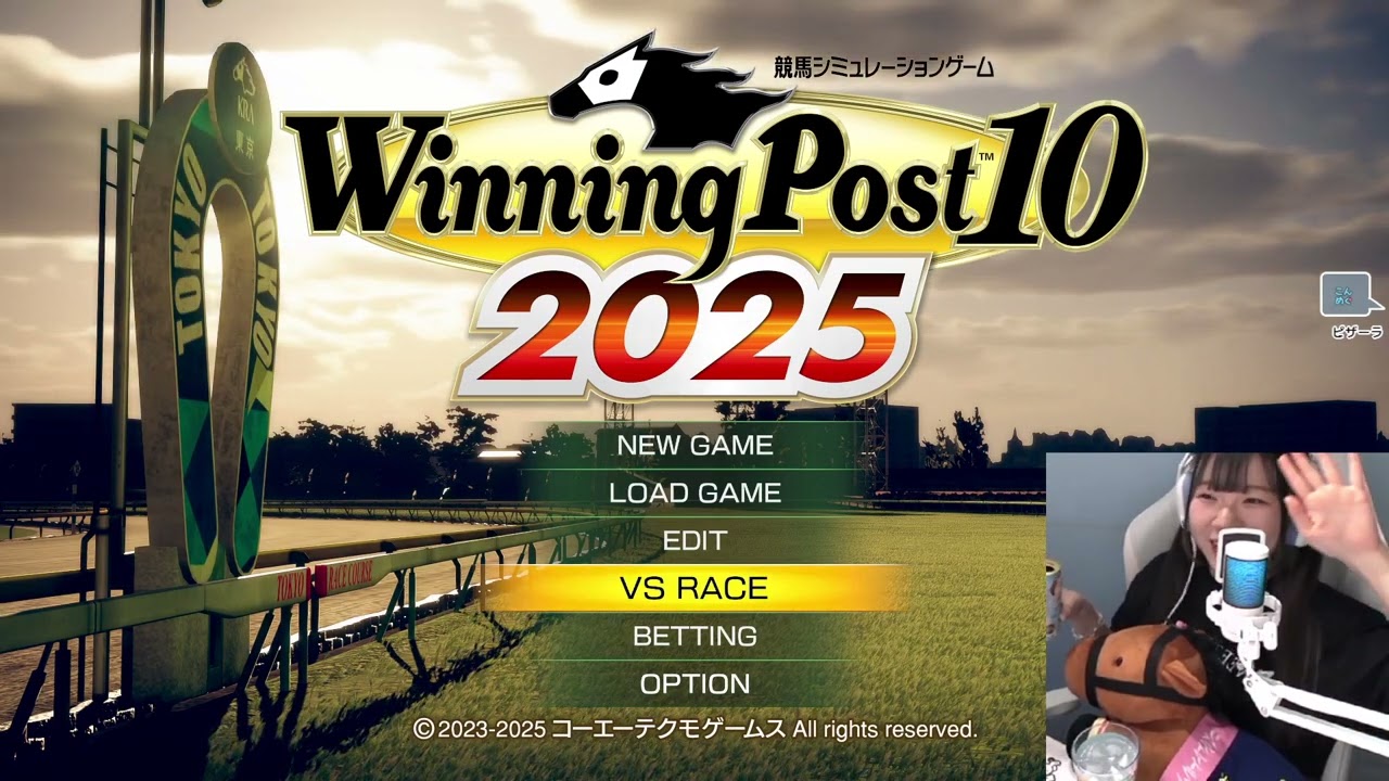 【本編】ウイニングポスト10 2025【皐月賞予想あり】#11