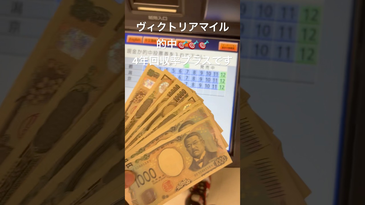 来週のオークス先出し予想するから、チャンネル登録よろしく🎯🎯🎯#競馬 #競馬予想#ヴィクトリアマイル #オークス #平安ステークス