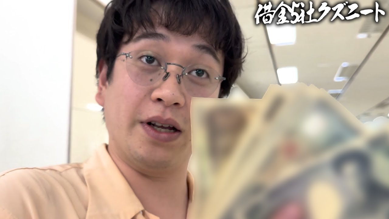 【NHKマイル】本命◎マジックサンズ勝負！！自信の3連複が火を吹き想像以上の払い戻しに大興奮する借金5社クズニートマツくん