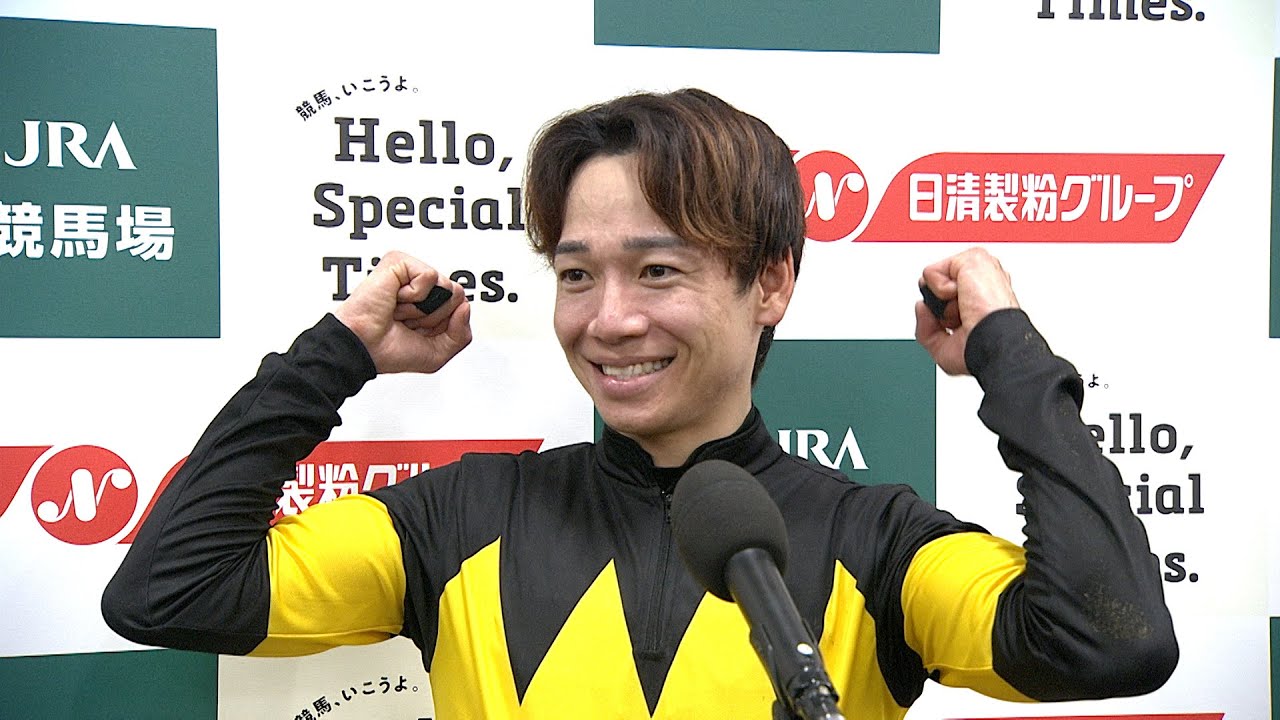 【NHKマイルカップ・GⅠ】GⅠレース４年ぶり勝利！勝利騎手インタビュー松山 弘平騎手  【みんなのKEIBA】