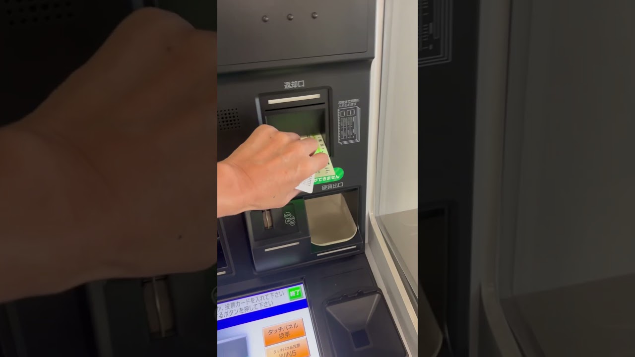 スプリンターズステークスの馬券を買いました（勝負馬券はメンバー限定）