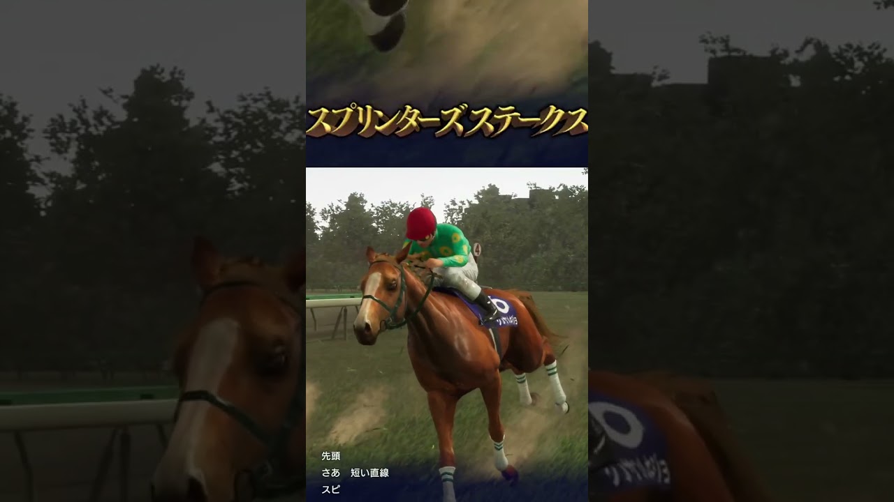 1988年 スプリンターズステークス【クノサンレキジョ】 | #kunohen (#Twitch)