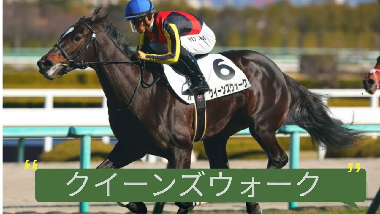 【秋華賞】本気の競馬予想