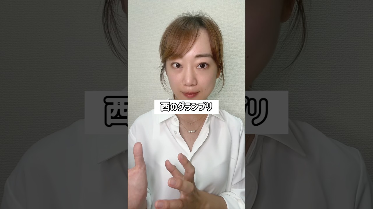 宝塚記念の開催が早まった件について ファン投票が締め切り間近…！2/4 お仕事の依頼はタレントエージェンシーBless youへ！✉️ comecome@owblessyou.com