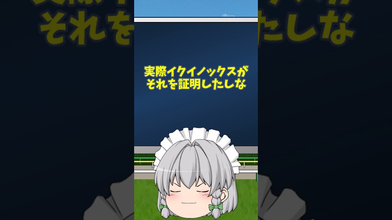 優駿牝馬オークスの予想　#shorts 　#競馬 　#競馬予想