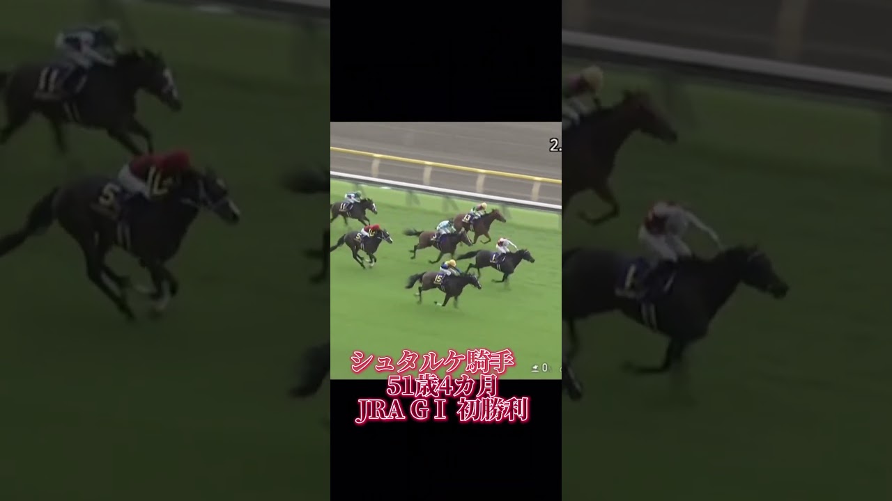 優駿牝馬オークスGⅠ2025レース結果#オークス結果#オークス2025結果♯結果速報#オークス勝ち馬#オークス2025#競馬ファン#G1結果#東京競馬場#結果速報#競馬ニュース