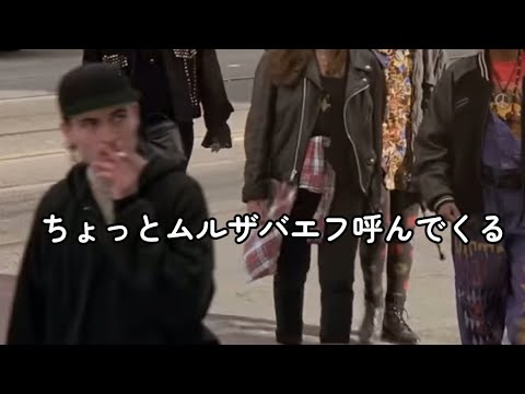 チャンピオンズカップの予想をする人達2