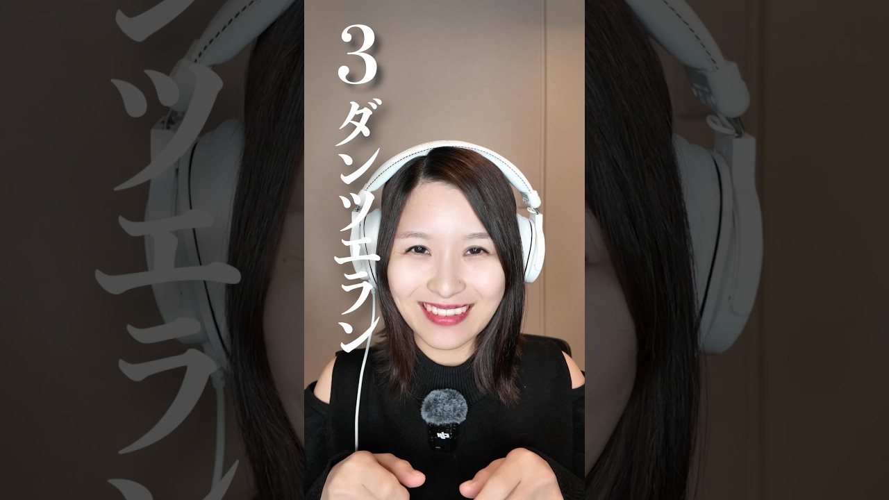 阪神ジュベナイルフィリーズ2024 #shorts