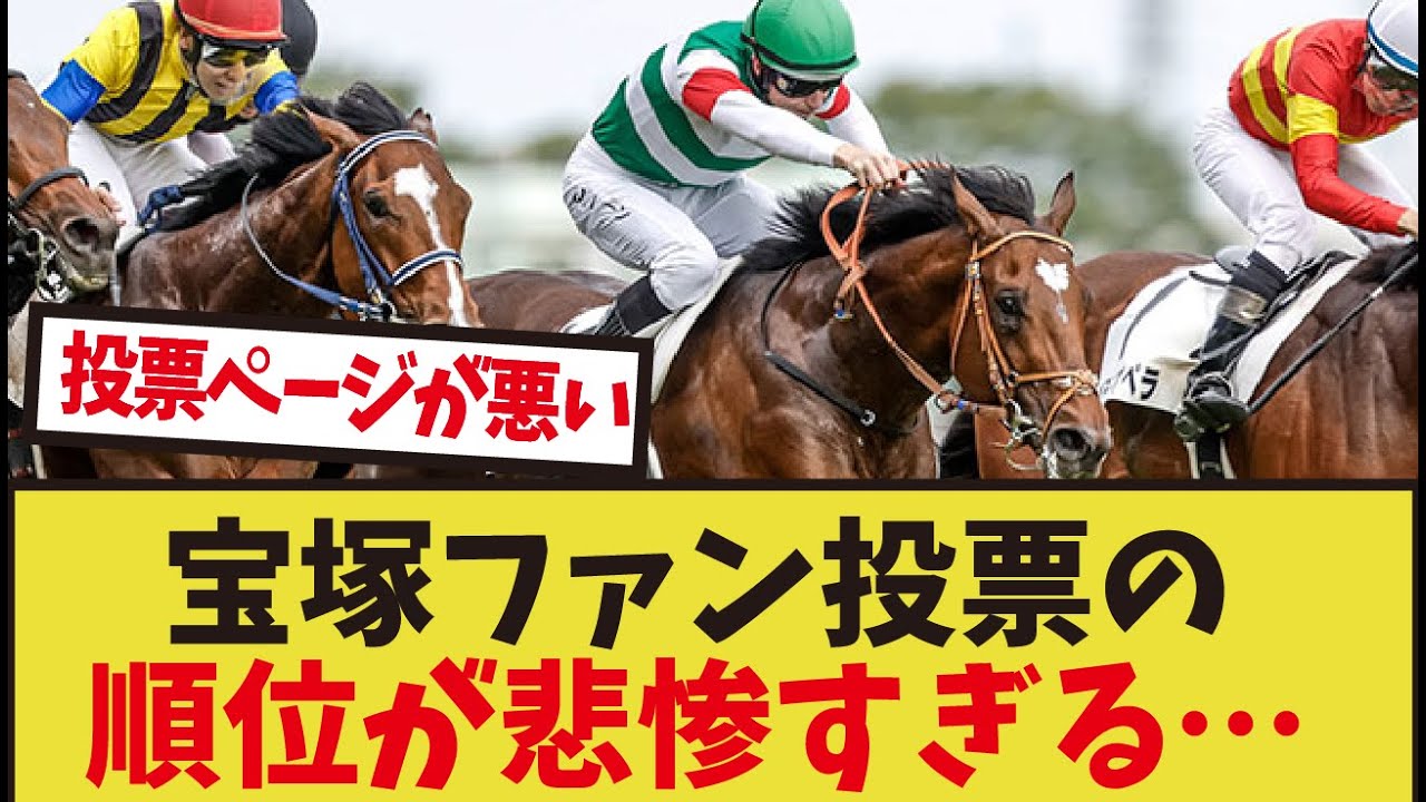 「なぜタスティエーラは人気が無いのか」に対するみんなの反応集