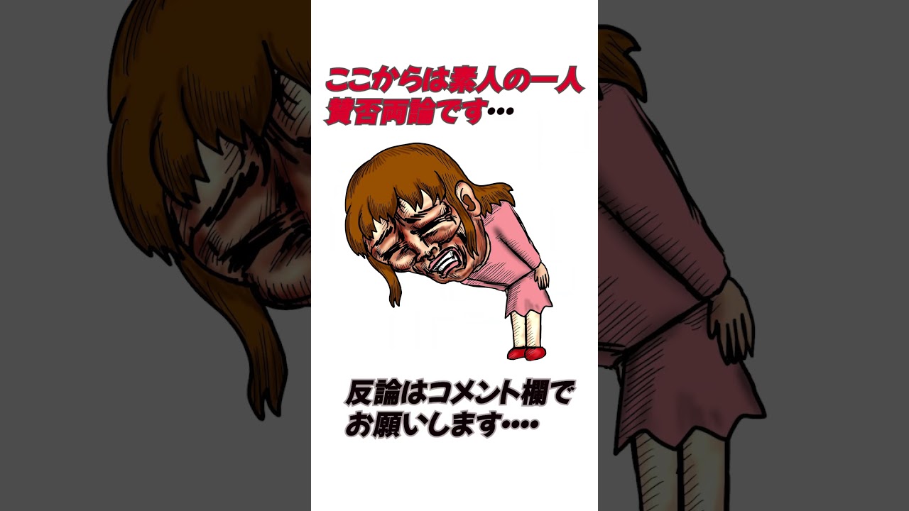 話題のエリザベス女王杯について一人賛否＃一人賛否＃shorts#クイズ #horse ＃エリザベス女王杯＃アンチ＃素人＃話題＃コメント