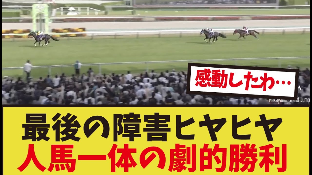 「エコロデュエルJ・G1初制覇！！！」に対するみんなの反応集