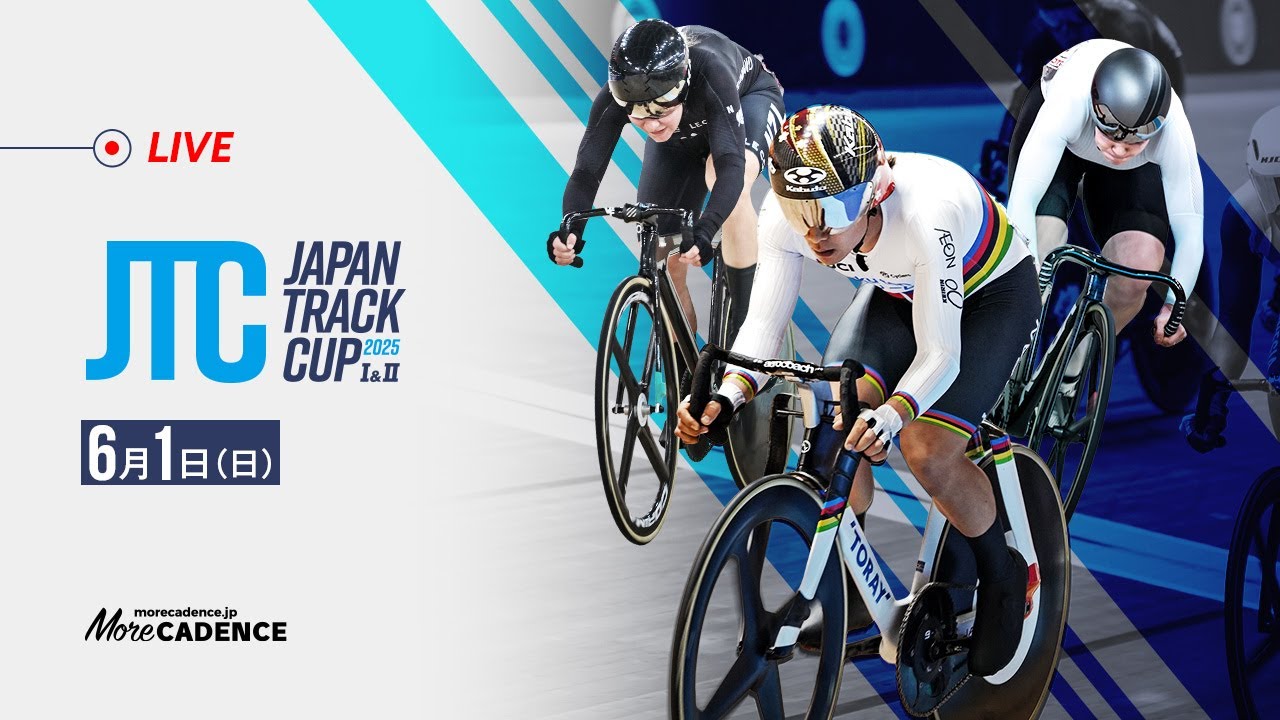 LIVE Streaming 2025 JAPAN TRACK CUP II DAY② (Jun 1st)