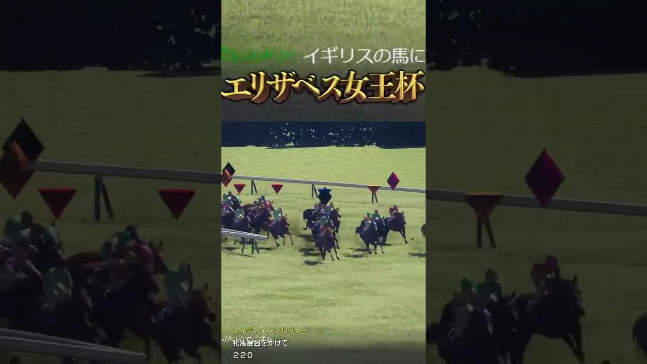 1991年 エリザベス女王杯【クノサンアイランド】 | #kunohen (#Twitch)