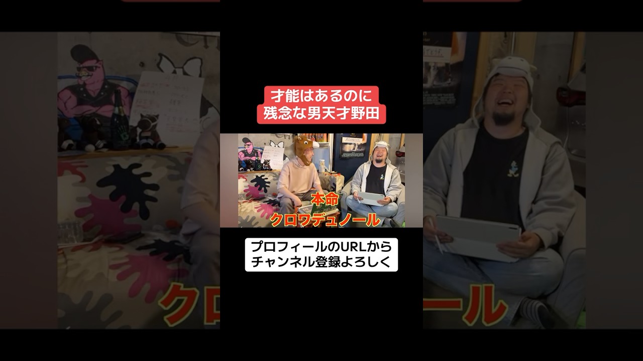 【皐月賞のトラウマ】皐月賞あたりから天才野田の歯車が狂い始めました。30通りにこだわった愚かな天才野田　#競馬 #皐月賞　#日本ダービー　#クロワデュノール　#マスカレードボール　#shorts
