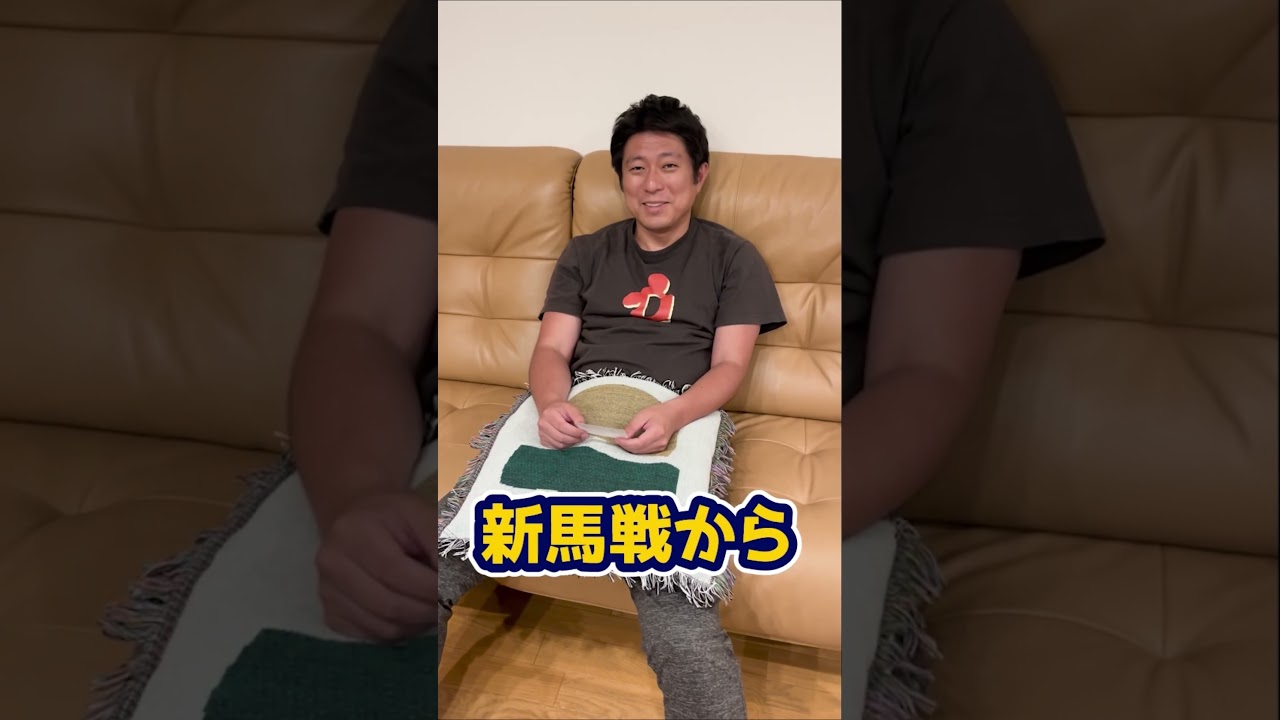 初志貫徹の男の日本ダービー #競馬 #日本ダービー #東京優駿