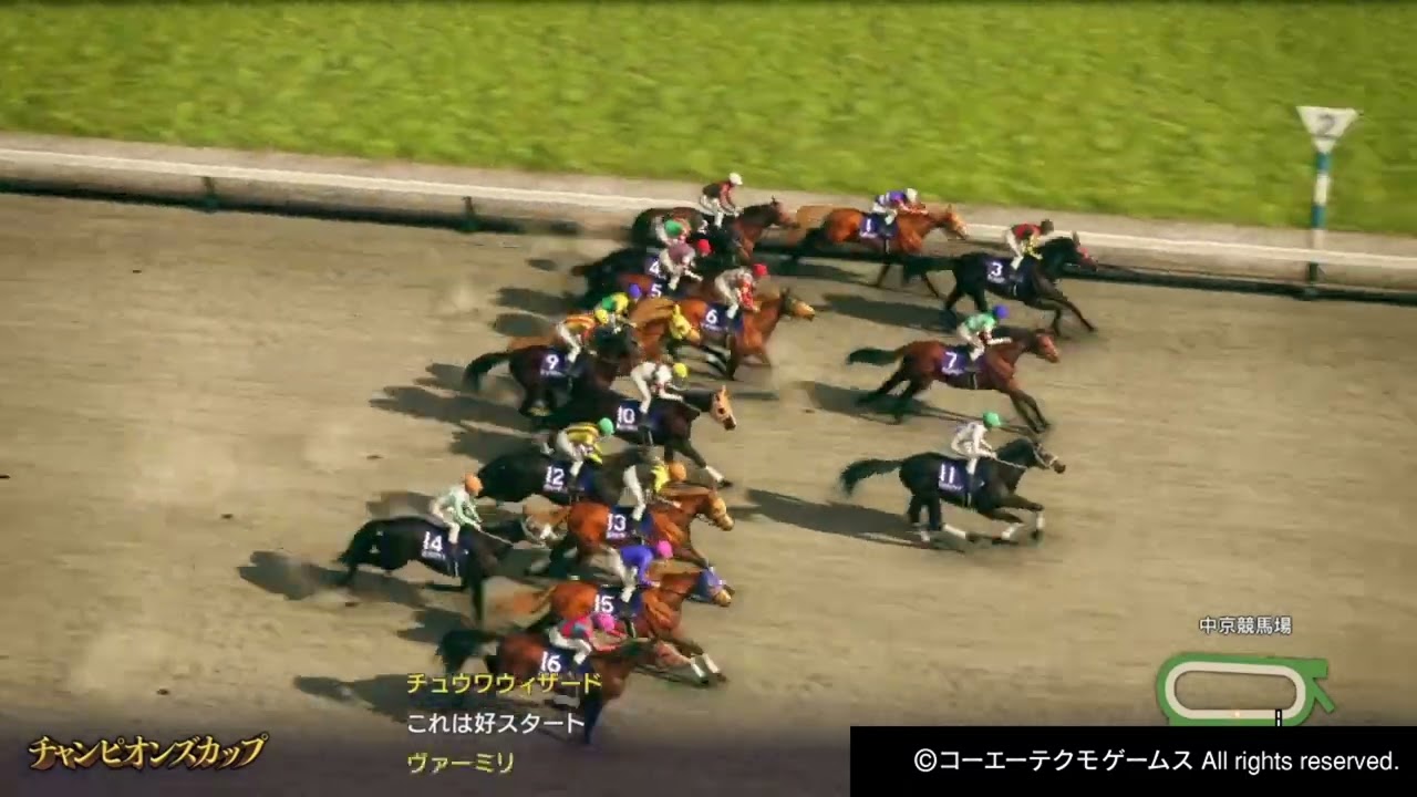 ドリームレース「チャンピオンズカップ」