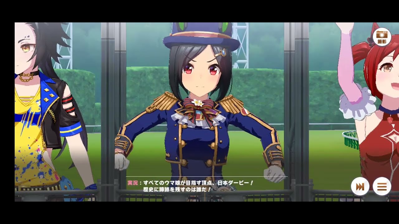 ウマ娘プリティーダービー【ウイニングチケット】日本ダービー«東京優駿»無音声横画面動画 2025年6月4日